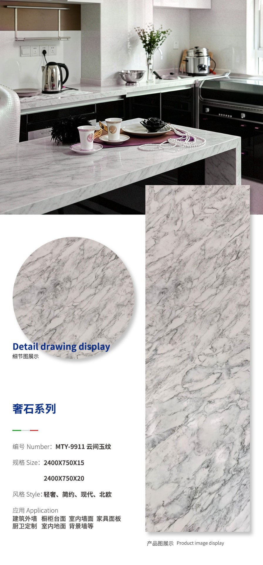 云间玉纹.jpg